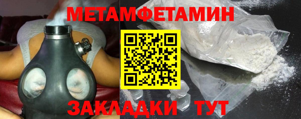 Амфетамин VHQ Кандалакша