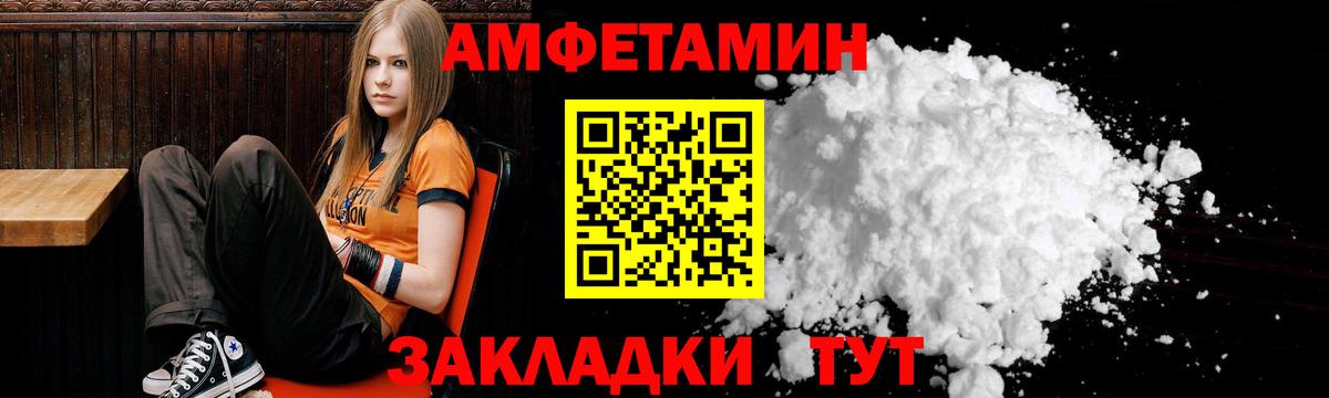 Амфетамин  АМФЕТАМИН  Вход с VPN  АМФЕТАМИН Розовый  Кандалакша 