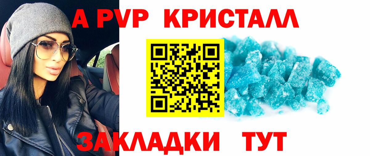 ГАШИШ  Бошки Шишки  ГАШ  КОКАИН  Вейп ТГК  Меф кристаллы  Купить наркотик  Кандалакша  Вход с VPN 