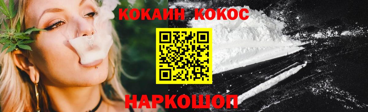 Cocaine Боливия  Вход с VPN  Кандалакша  Cocaine  COCAIN 99% 