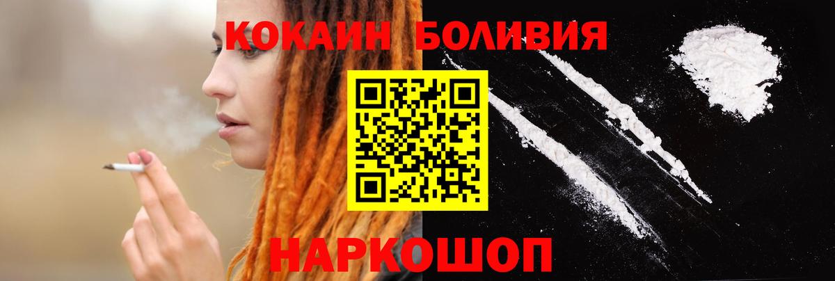 КОКАИН VHQ Кандалакша