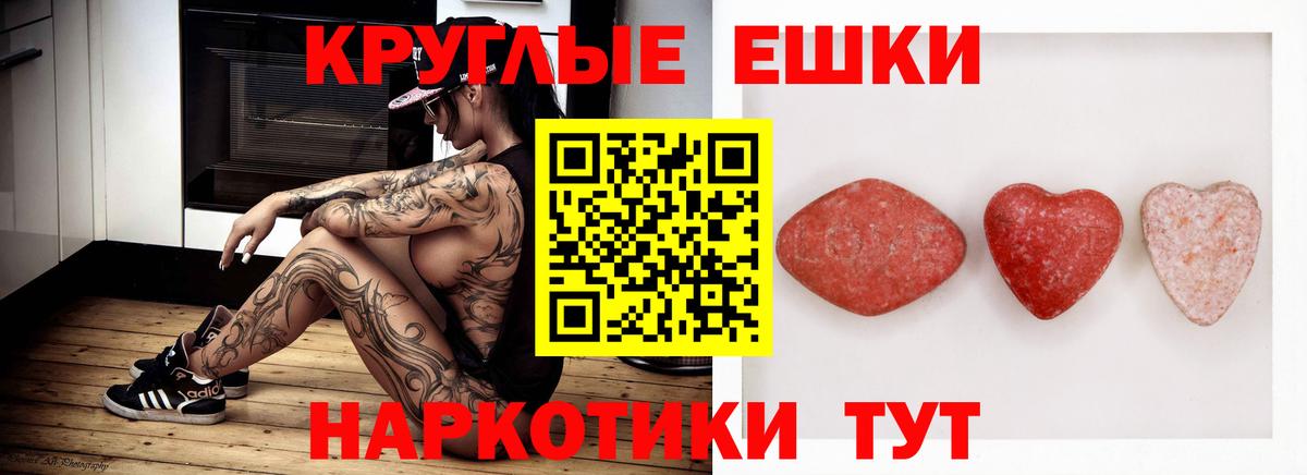 Ecstasy  что такое наркотик  Вход с VPN  Кандалакша  ЭКСТАЗИ MDMA 