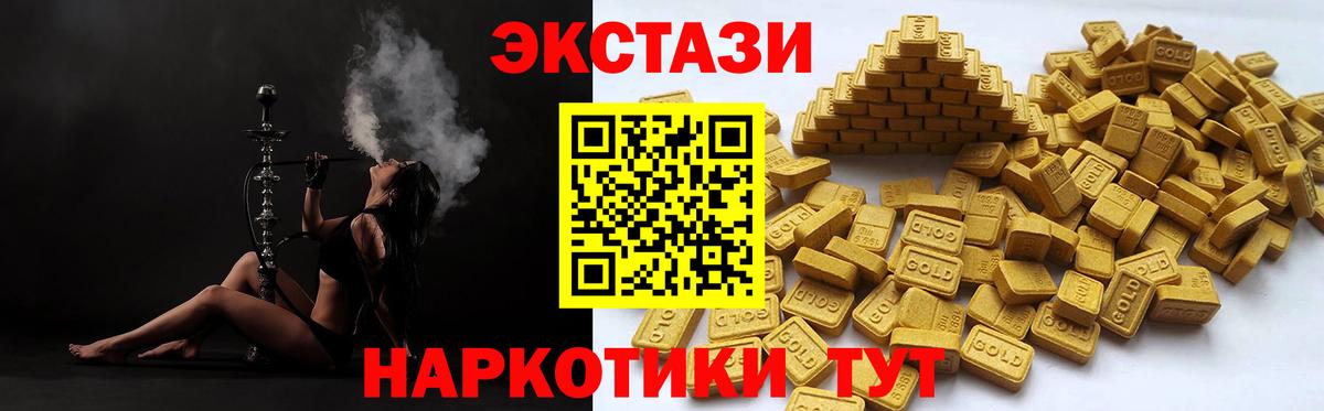 Ecstasy VHQ Кандалакша