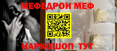 бошки Краснодар
