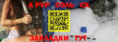 бошки Краснодар