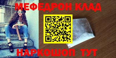 бошки Краснодар