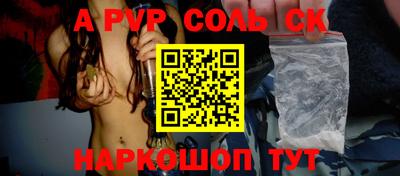 бошки Краснокаменск