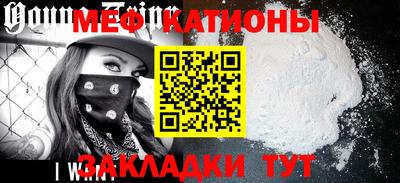 бошки Краснокаменск