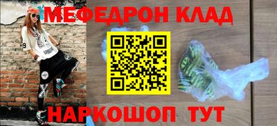 бошки Краснодар