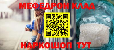 бошки Краснодар