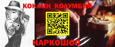 мефедрон мука Краснознаменск