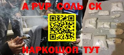 бошки Краснодар