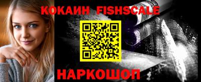 мефедрон мука Краснознаменск