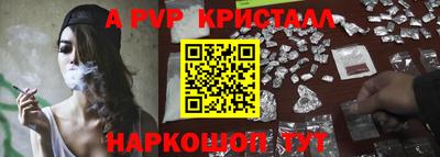 бошки Краснодар