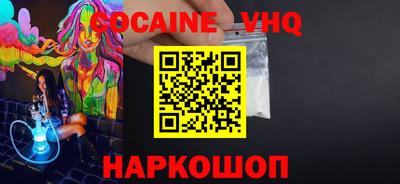 бошки Краснокаменск