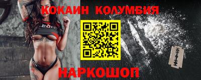 мефедрон мука Краснознаменск