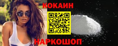 бошки Краснокаменск
