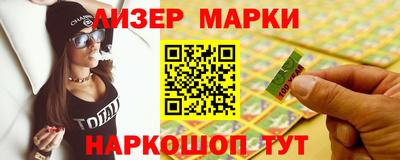 бошки Краснокаменск