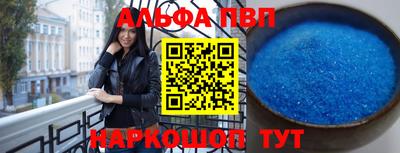 бошки Краснокаменск