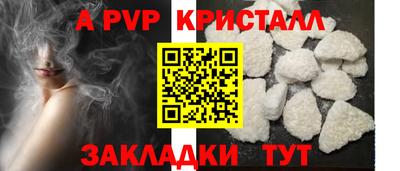 мефедрон мука Краснознаменск