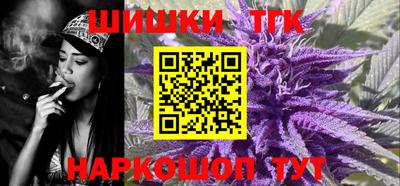бошки Краснодар
