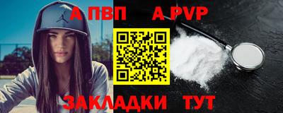 ешки Бердск