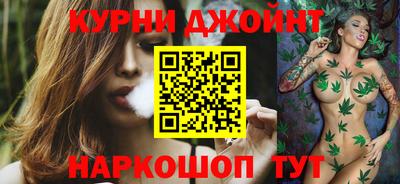 бошки Краснодар