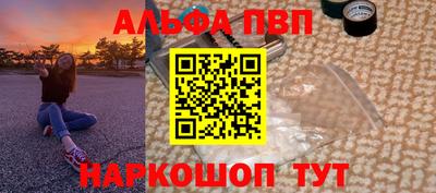 мефедрон мука Краснознаменск