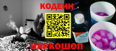 бошки Краснодар