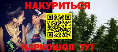 бошки Краснокаменск