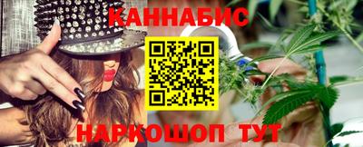 бошки Краснодар