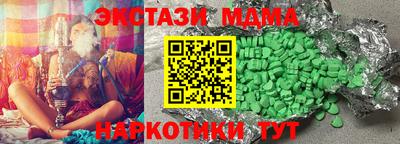 мефедрон мука Краснознаменск