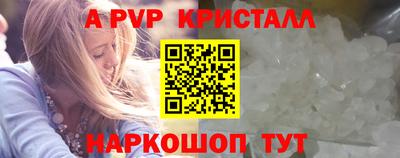 бошки Краснокаменск