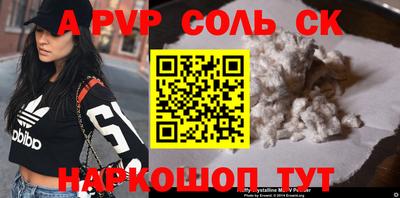 бошки Краснодар
