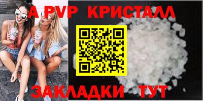 бошки Краснокаменск