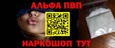 бошки Краснокаменск
