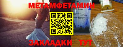 бошки Краснокаменск