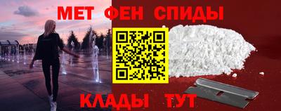 мефедрон мука Краснознаменск