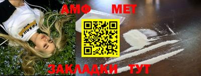 mix Белорецк