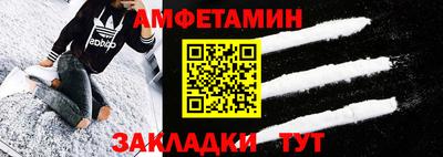 мефедрон мука Краснознаменск