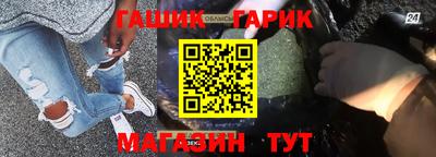 бошки Краснокаменск