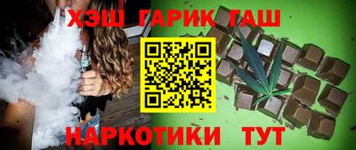 мефедрон мука Краснознаменск
