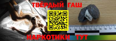 бошки Краснокаменск