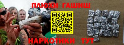 бошки Краснодар