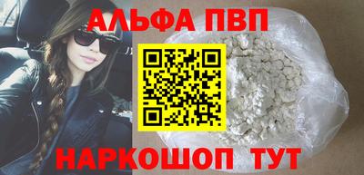 каннабис Белореченск