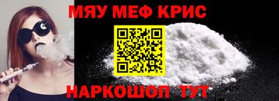 бошки Краснодар