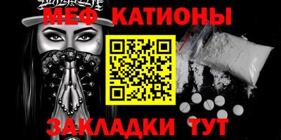 бошки Краснокаменск