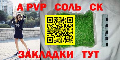 мефедрон мука Краснознаменск