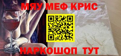 бошки Краснокаменск