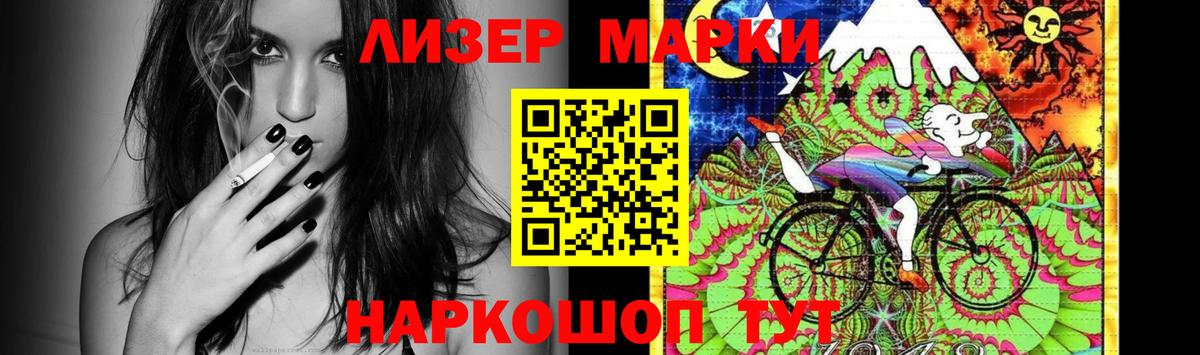 LSD-25 экстази ecstasy Кандалакша